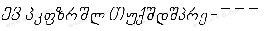 TD Graphik Semilight字体转换